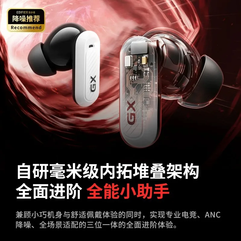 New Edifier GX03 Ultra Bluetoo - огляд і ціна Video Gaming & Esports Usd Acc